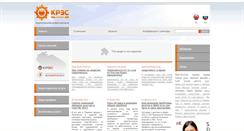 Desktop Screenshot of kres-alliance.ru
